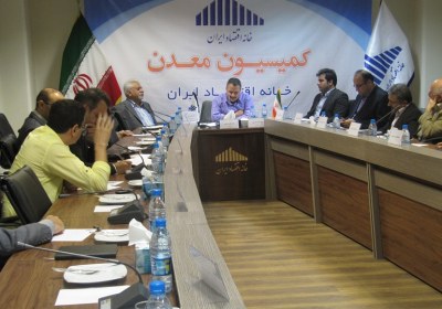 به عمل کار بر آید نشست مسولان اقتصادی