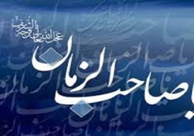 من منتظرم من منتظرم