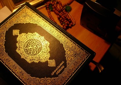 حرمت اعمال در قرآن