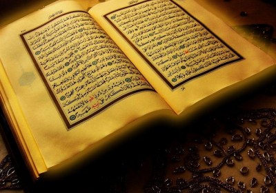 تحریف قرآن