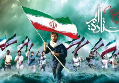 تجلی واقعی ایثار ایثار