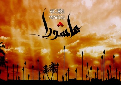 روزه روز عاشورا روزه