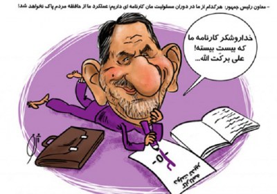 جهانگیری جهانگیری