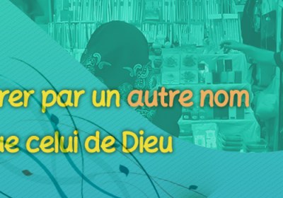 Jurer par un autre nom que celui de Dieu