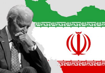 دولت بایدن به دنبال حفظ سرمایهی ترامپ در مورد ایران است ایران و بایدن