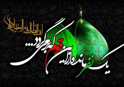 انتقام از قاتلان امام حسین(ع) رجعت