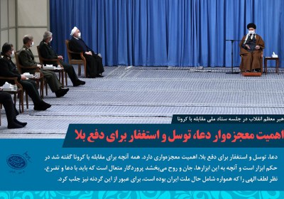 کرونا کرونا