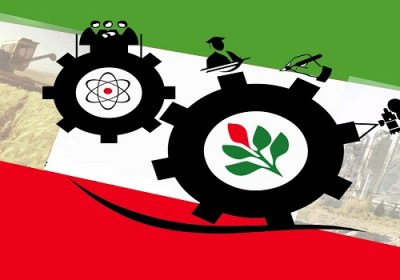 اقتصاد مقاومتی مولفهای مهم برای ایجاد قدرت در ایران اقتصاد مقاومتی