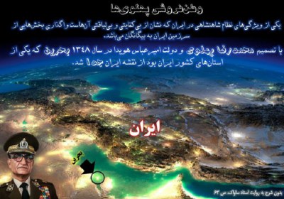 پهلوی پهلوی