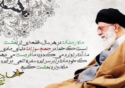 محروم واقعی اینها هستند فضیلت ماه خدا