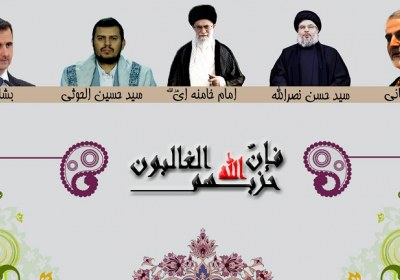 مبارزه با خودباختگی در محور مقاومت محور مقاومت