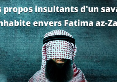 Les propos insultants d'un savant wahhabite envers Fatima az-Zahra