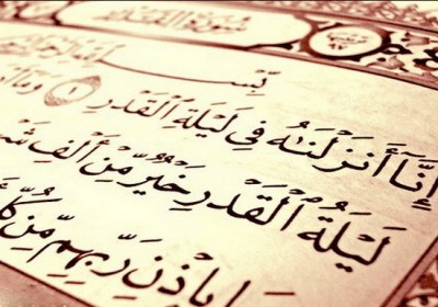 شبی برتر از یک عمر فضیلت شب قدر