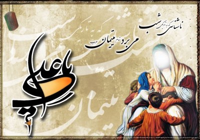 روش مردمداری در حکومت علوی مردم داری وظیفه حکومتها
