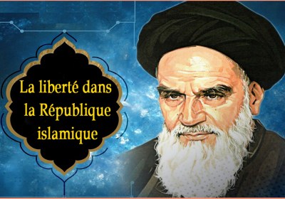 La liberté dans la République islamique 