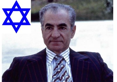 همکاری شاه و مطبوعات مزدور برای ارتباط با اسرائیل شاه+اسرائیل