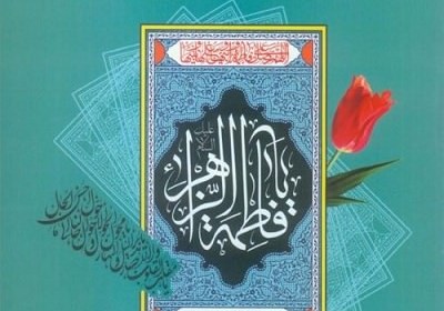 مبلغان مجله مبلغان