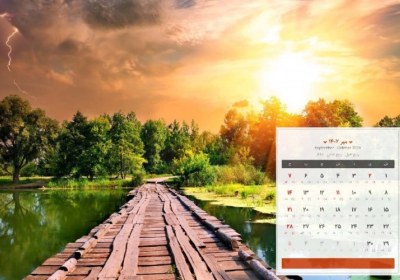 تقویم مهرماه ۱۴۰۲