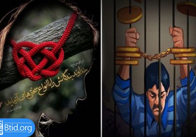 طرح حذف زندان برای مهریه بیش از 5 سکه! مهریه,زندان