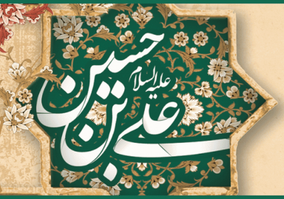 امام سجاد علیه السلام امام سجاد علیه السلام