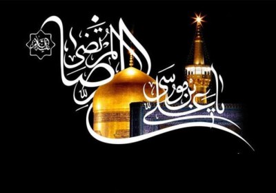 عالم آل محمد 
