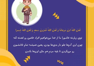 من نمی خواهم بد باشم 