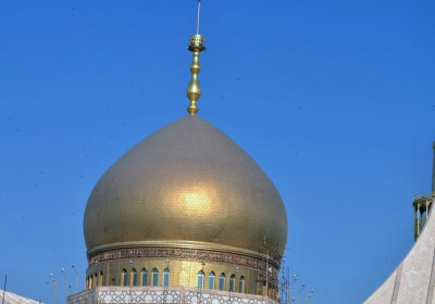 زیارت‌نامه امام خمینی