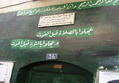 کناره گیری معاویه بن یزید از حکومت کناره گیری معاویه بن یزید از حکومت