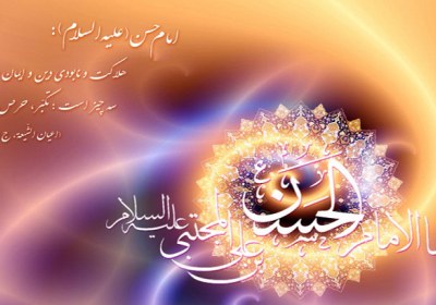 علت مھم صلح امام حسن(عليه السلام) صلح امام حسن(عليه السلام)
