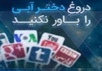 دختر آبی دختر آبی