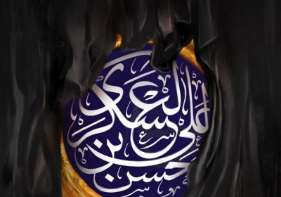 امام حسن عسکری ع امام حسن عسکری ع
