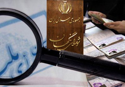 تایید صلاحیت اصلاحطلبان و مستقلین ۸ برابر اصولگرایان تایید صلاحیت اصلاحطلبان و مستقلین ۸ برابر اصولگرایان