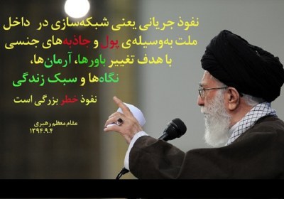 مذاکره یعنی نفوذ مذاکره یعنی نفوذ