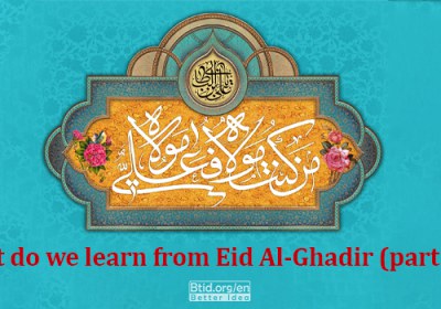 What do we learn from Eid Ghadir part two?