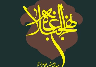 تشبیه زن، به نعل و کفش 