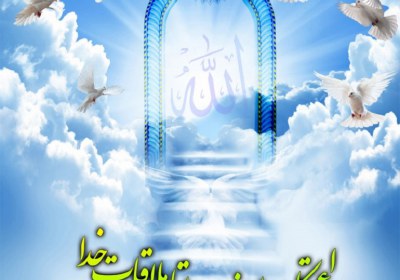 اعتکاف اعتکاف