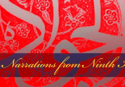 Nine Narrations from Ninth Imam