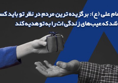 انتقادپذیری
