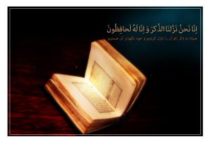 تحریف قرآن
