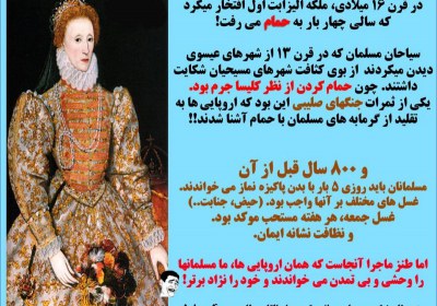 اسلام اسلام