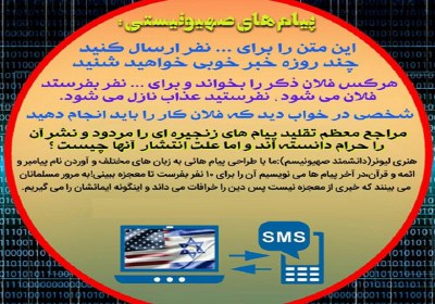 پبامک پبامک