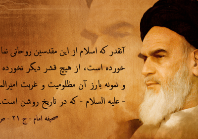وحدت اسلامی وحدت اسلامی