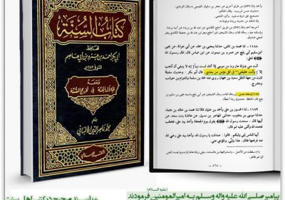 غدیر غدیر