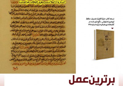 غدیر غدیر