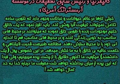 فراگشت فراگشت