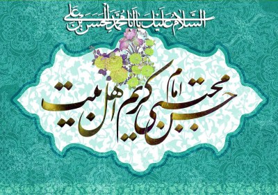 کریم کریم