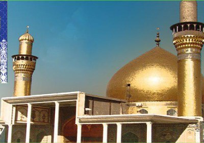 از امام هادی (علیهالسلام) تا امام خمینی (رحمهالله) سازمان نهضت اسلامی ایران