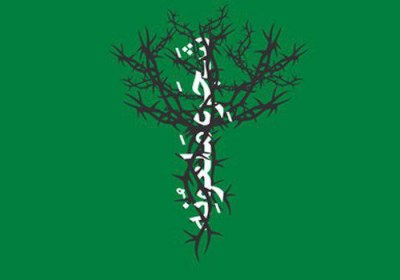 منظور از شجره ملعونه در قرآن شجره ملعونه