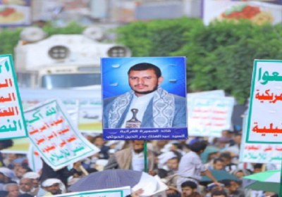 یمن یمن