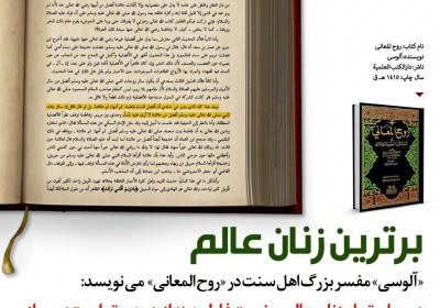 فاطمه فاطمه